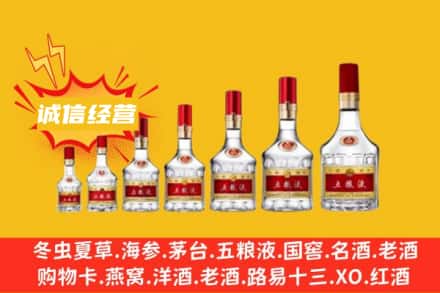 ​上海市南汇烟酒回收名酒